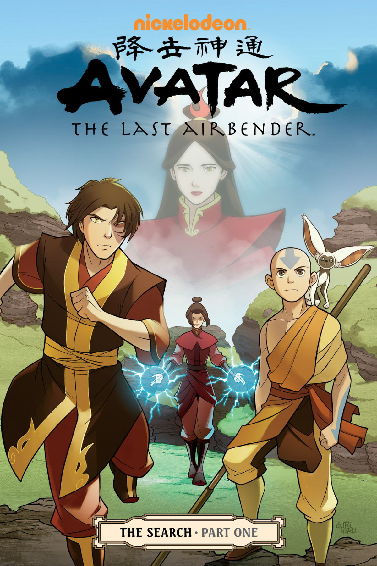 Avatar The Last Airbender The Search Part 1 Gene Luen Yang