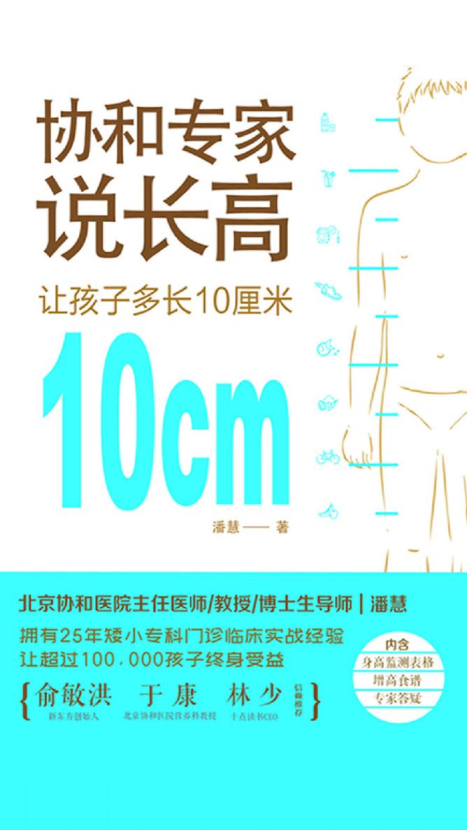10 Epubwcom