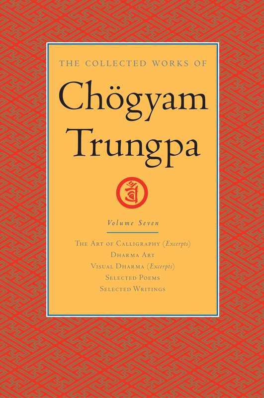 The Collected Works Of Chogyam Trungpa Volume Seven 7 Chogyam Trungpa Carolyn Rose Gimian