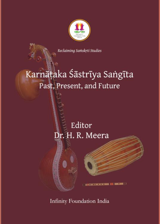 Karnāṭaka śāstrīya Saṅgīta Its Past Present And Future Reclaiming Sanskrit Studies H R Meera Gayathri Girish Vrinda Acharya Korada Subrahmanyam Radha Bhaskar V Ramanathan V B Arathi Arvind Brahmakal