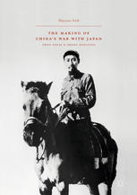 The Making Of Chinas War With Japan Zhou Enlai And Zhang Xueliang 1st Edition Mayumi Itoh