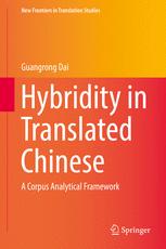 Hybridity In Translated Chinese A Corpus Analytical Framework 1st Edition Guangrong Dai Auth