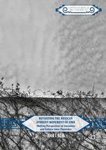 Revisiting The Mexican Student Movement Of 1968 Shifting Perspectives In Literature And Culture Since Tlatelolco 1st Edition Juan J Rojo Auth