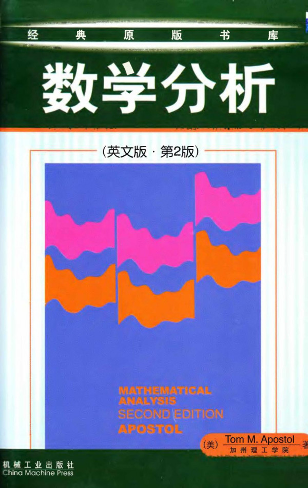 Mathematic Analysis Second Edition Notes For Chapters 3 4 13 15 16 2 2004 Reprint Tom M Apostol