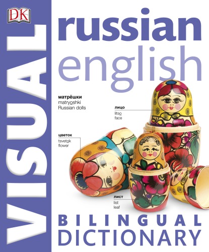 Russianenglish Visual Bilingual Dictionary 1st Edition Dk