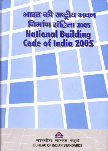 National Building Code Of India 2005 2nd Bureau Of Indian Standards