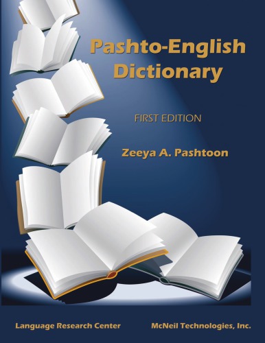 Pashto English Dictionary Zeeya A Pashtoon