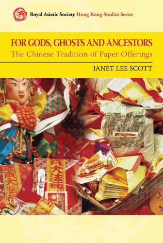 For Gods Ghosts And Ancestors The Chinese Tradition Of Paper Offerings Scott