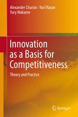 Innovation As A Basis For Competitiveness Theory And Practice Alexander Chursin