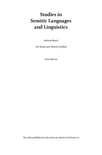 The Neoaramaic Dialect Of The Assyrian Christians Of Urmi 4 Vols Geoffrey Khan