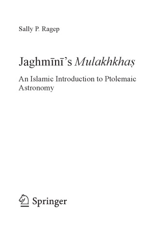 Jaghminis Mulakhkhas An Islamic Introduction To Ptolemaic Astronomy Sally P Ragep