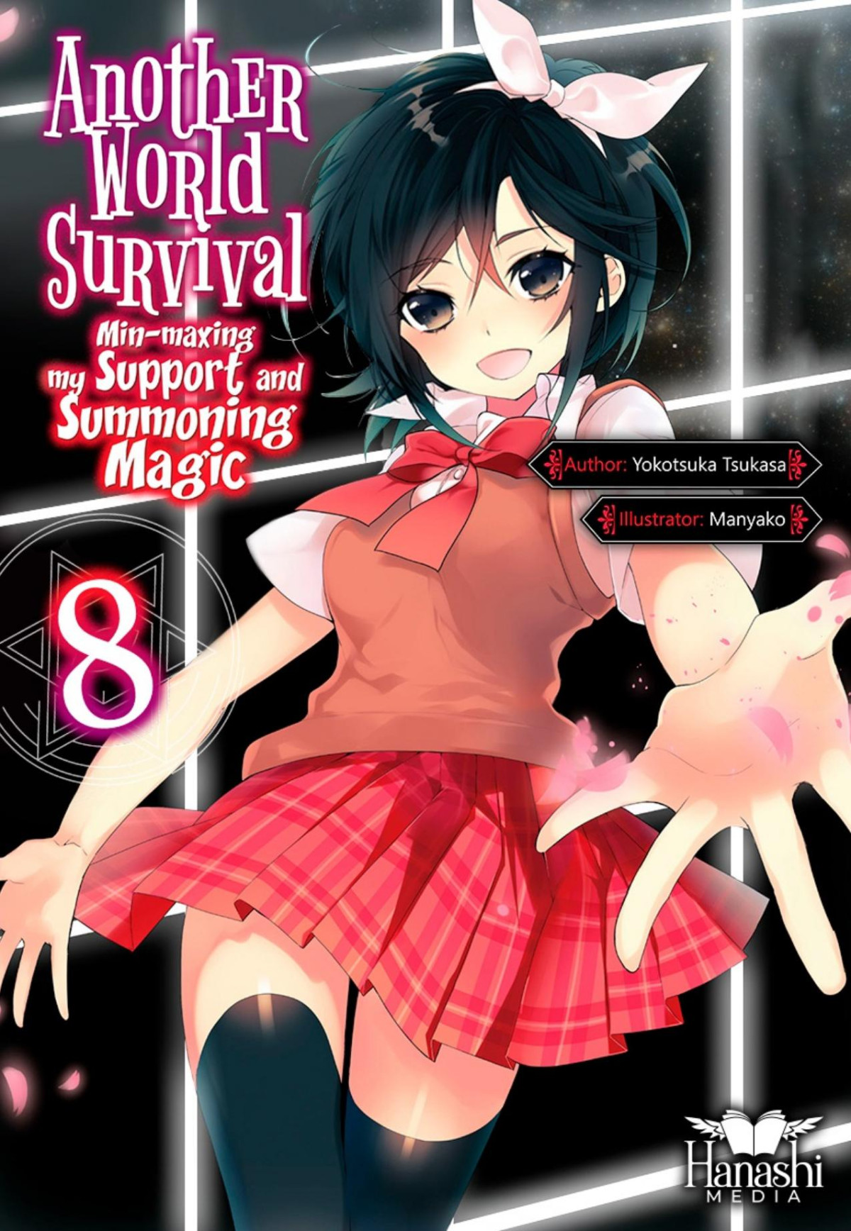 Another World Survival Minmaxing My Support And Summoning Magic Volume 08 Yokotsuka Tsukasa