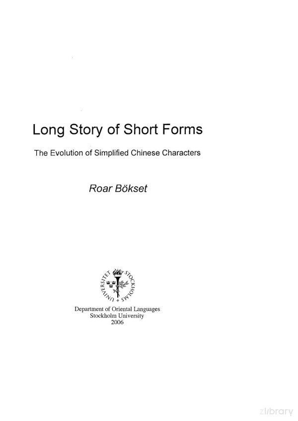 Long Story Of Short Forms Roar Bkset