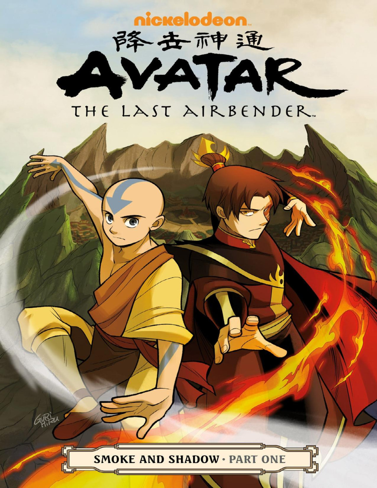 Avatar The Last Airbender Smoke And Shadow Part One Yang Gene Luen