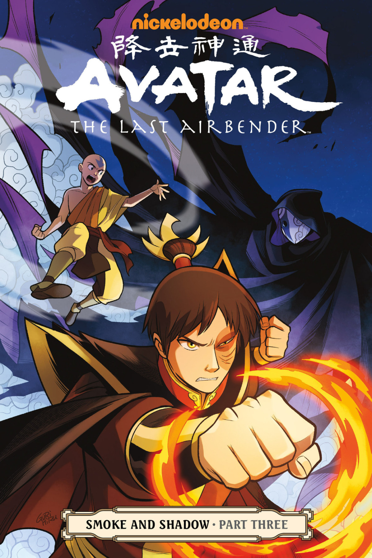 Avatar The Last Airbendersmoke And Shadow Part Three Illustrated Yang