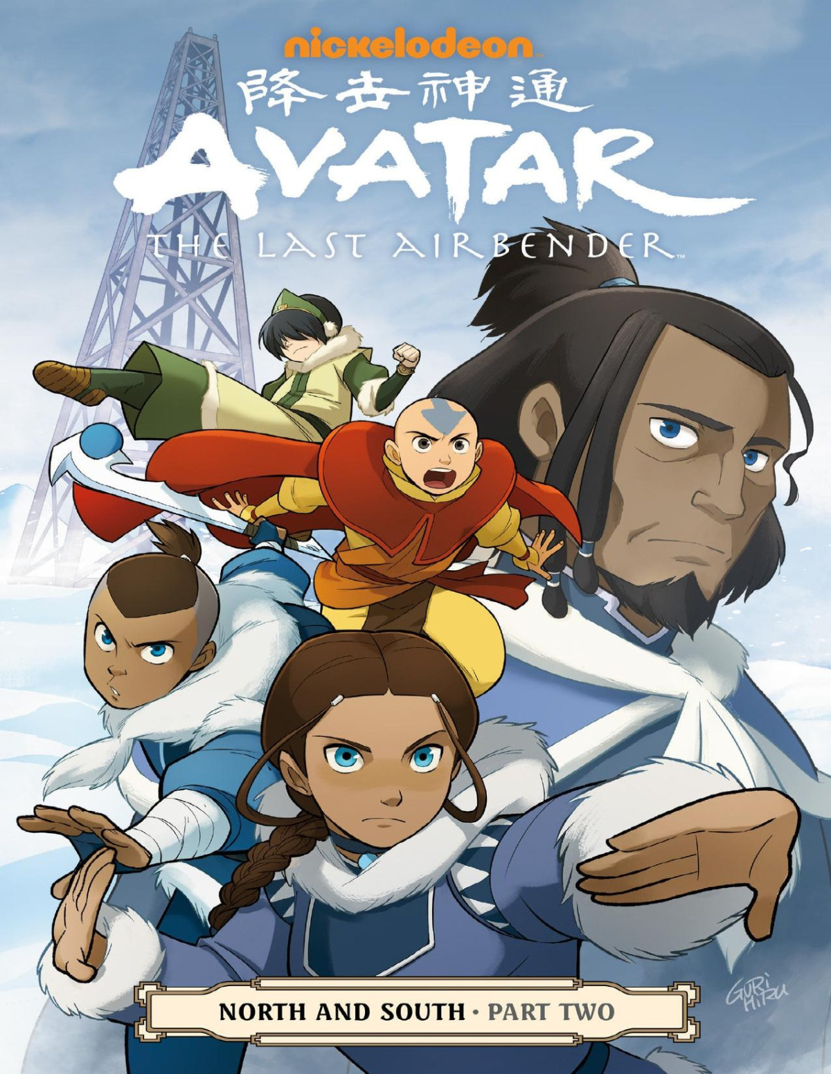 Avatar The Last Airbendernorth And South Part Two Avatar The Last Airbender North And South Konietzko