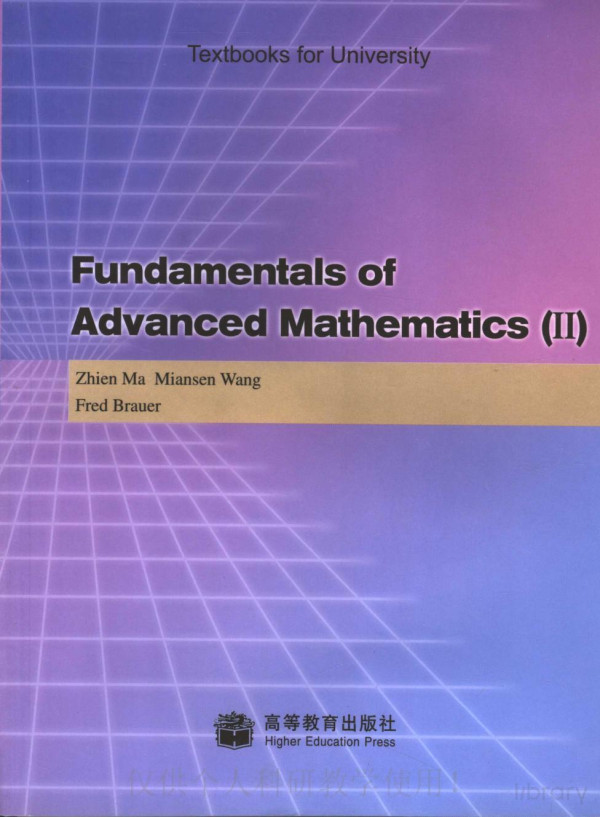 Fundamentals Of Advanced Mathematics 1st Edition Zhien Ma Miansen Wang