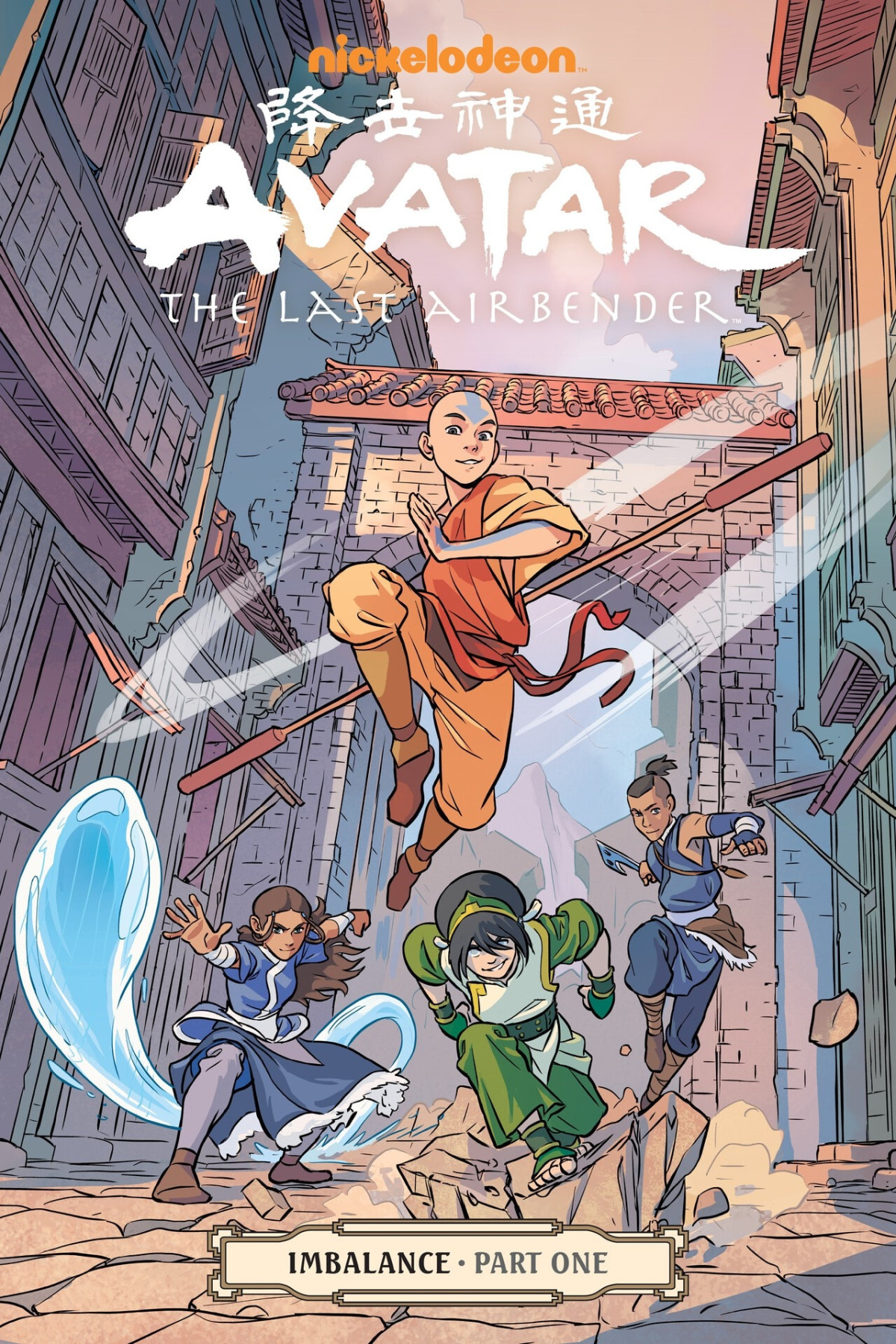 Avatar The Last Airbenderimbalance Part One Bryan Konietzko Michael Dante Dimartino