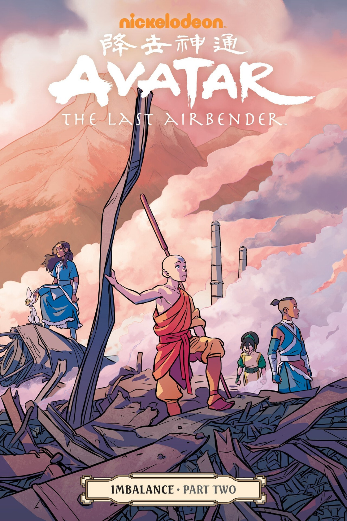 Avatar The Last Airbenderimbalance Part Two Avatar The Last Airbender Imbalance Michael Dante Dimartino Bryan Konietzko Faith Erin Hicks