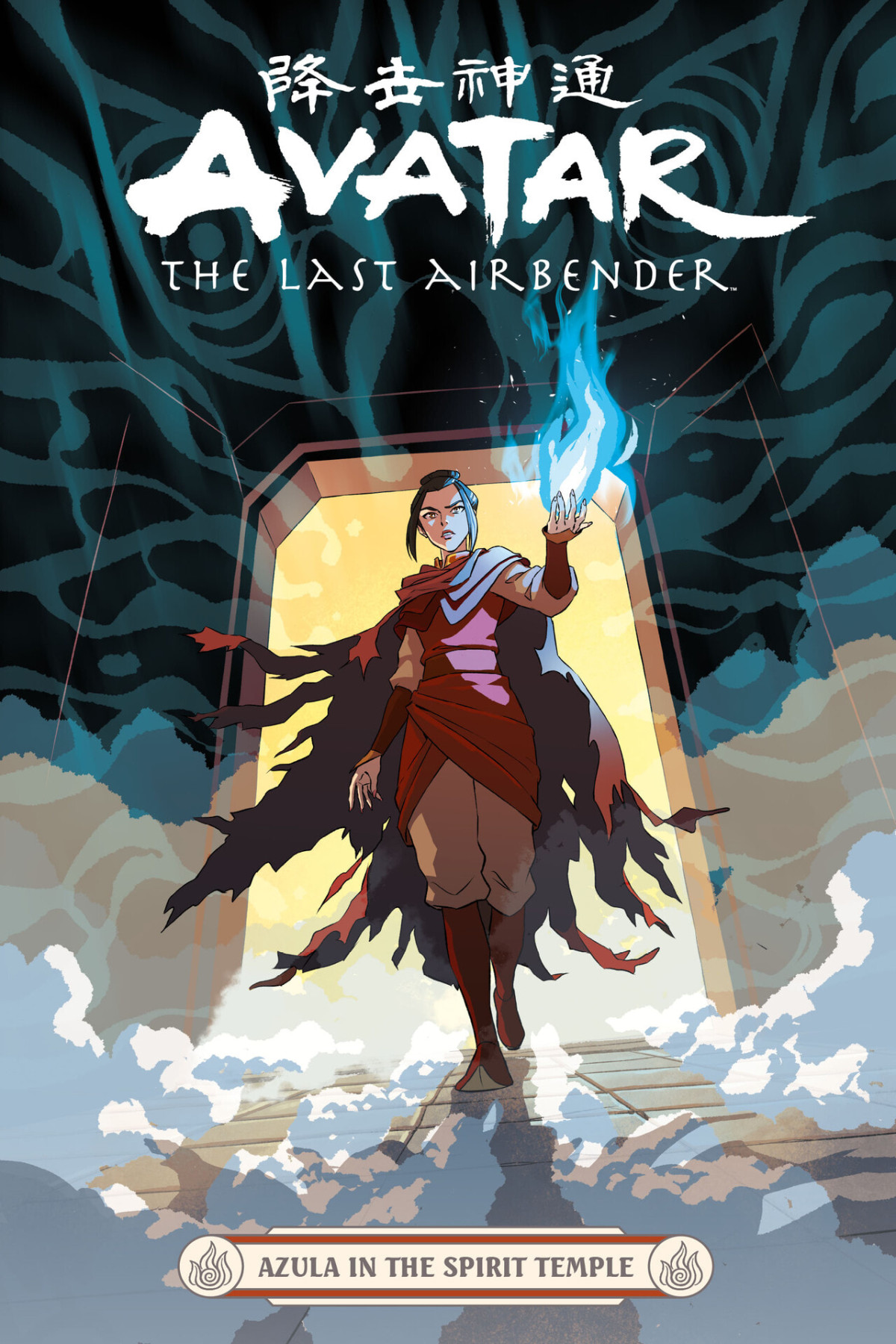 Avatar The Last Airbenderazula In The Spirit Temple Faith Erin Hicks