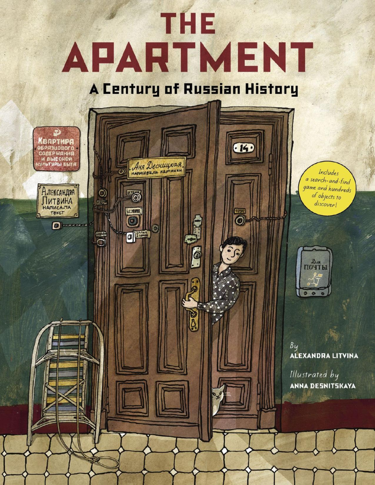 The Apartment A Century Of Russian History Converted Alexandra Litvina