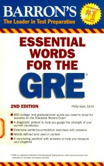 Essential Words For The Gre Philip Geer