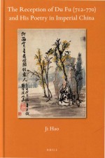 The Reception Of Du Fu 712770 And His Poetry In Imperial China Ji Hao