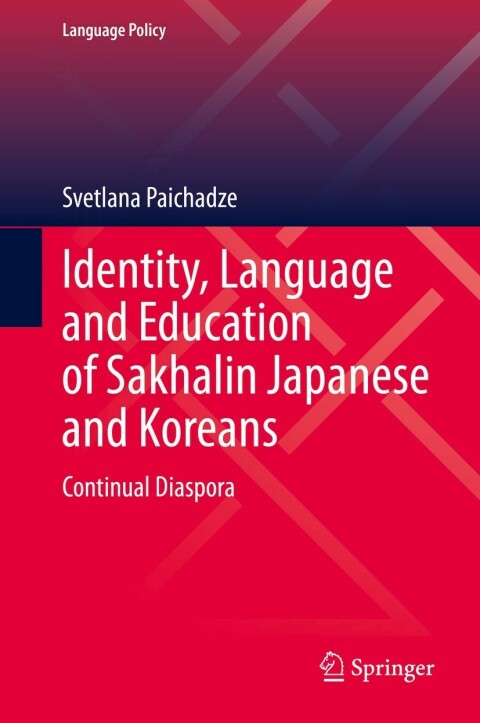 Identity Language And Education Of Sakhalin Japanese And Koreans Continual Diaspora Svetlana Paichadze