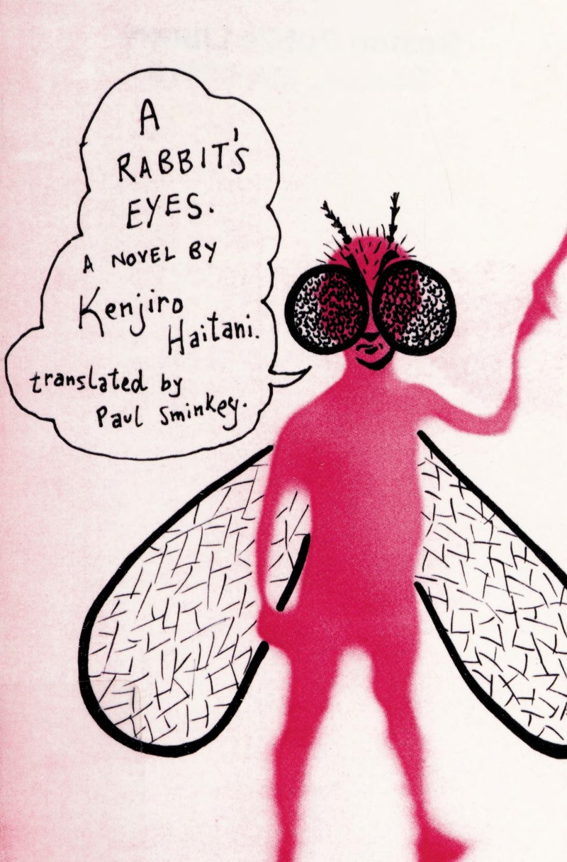 A Rabbits Eyes Kenjiro Haitani