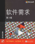 Software Requirements 3 3rd Edition Karl Eugene Wiegers