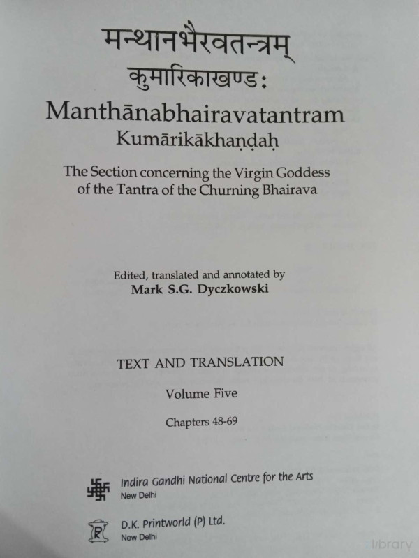 Manthnabhairavatantram Kumrikkhandah Vol V Mark S G Dyczkowski