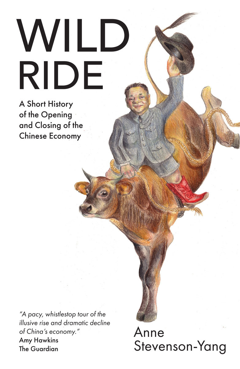 Wild Ride A Short History Of The Opening And Closing Of The Chinese Economy Anne Stevensonyang
