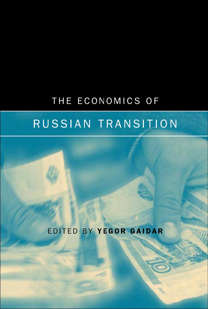 Yegor Gaidar The Economics Of Russian Transition