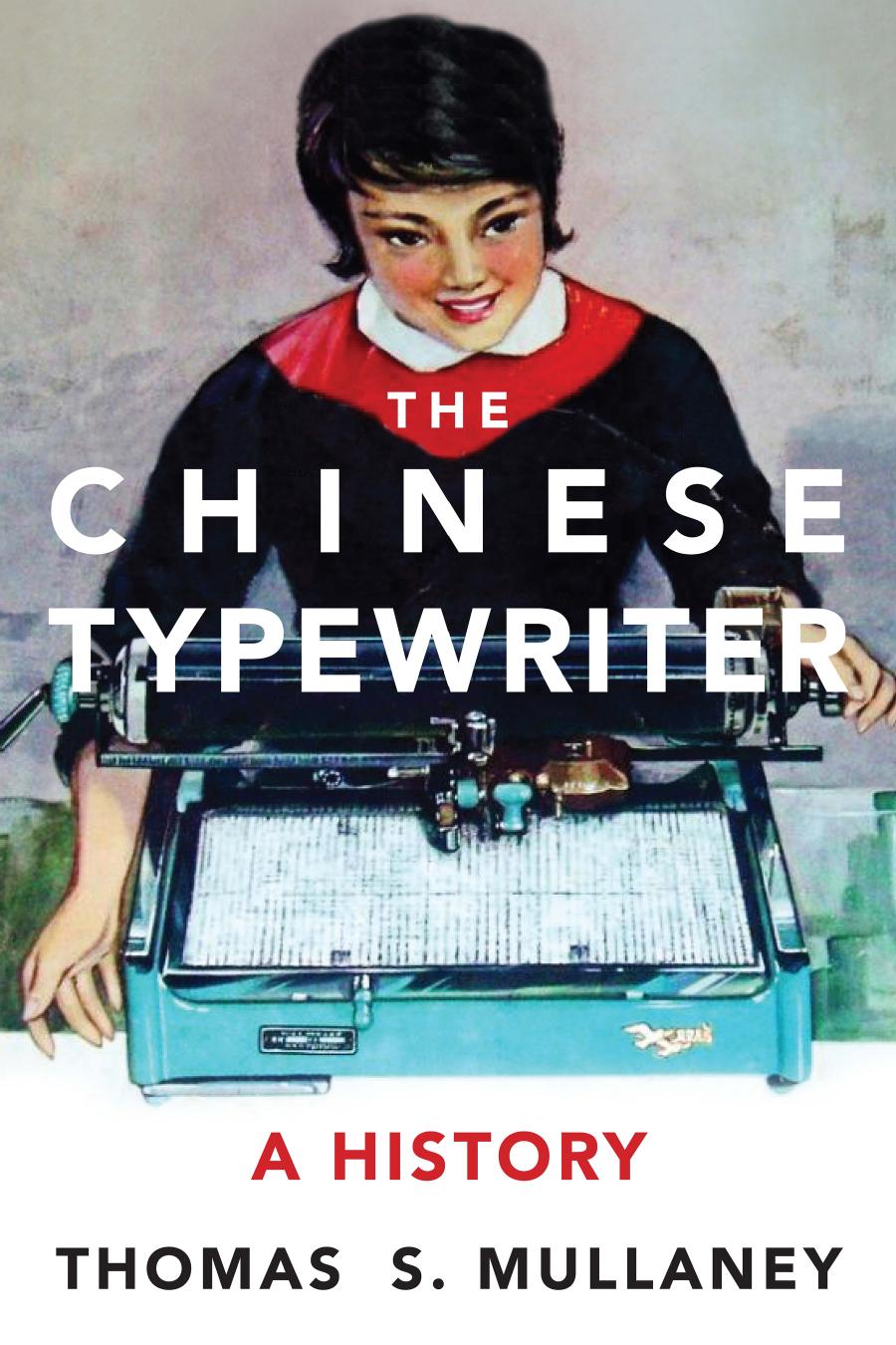 The Chinese Typewriter Thomas S Mullaney