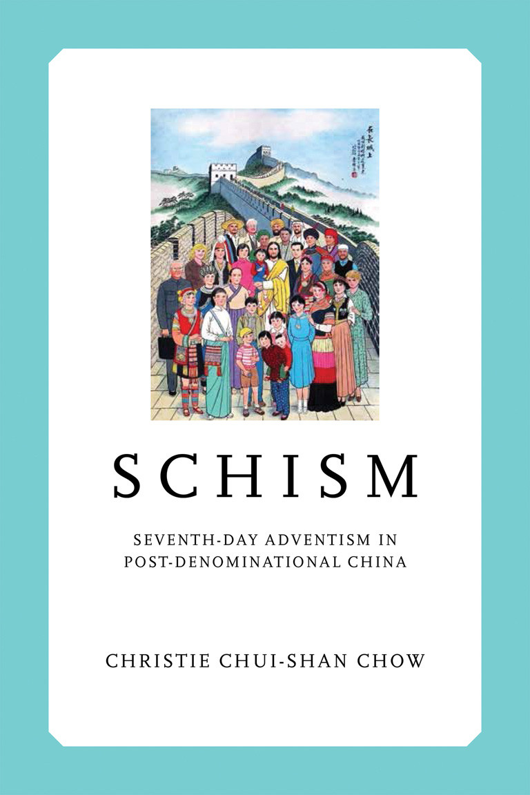 Schism Christie Chuishan Chow