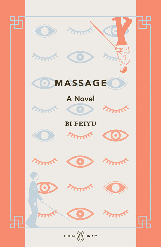Massage Bi Feiyu