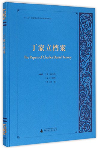 1st Edition