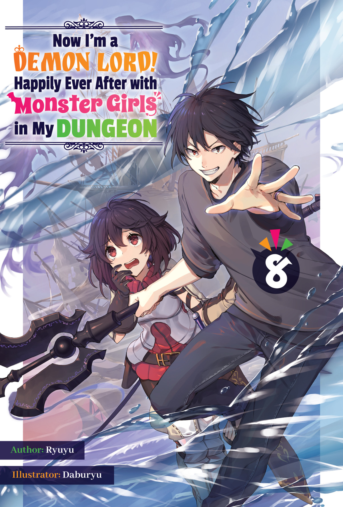 Now Im A Demon Lord Happily Ever After With Monster Girls In My Dungeon Volume 8 Ryuyu