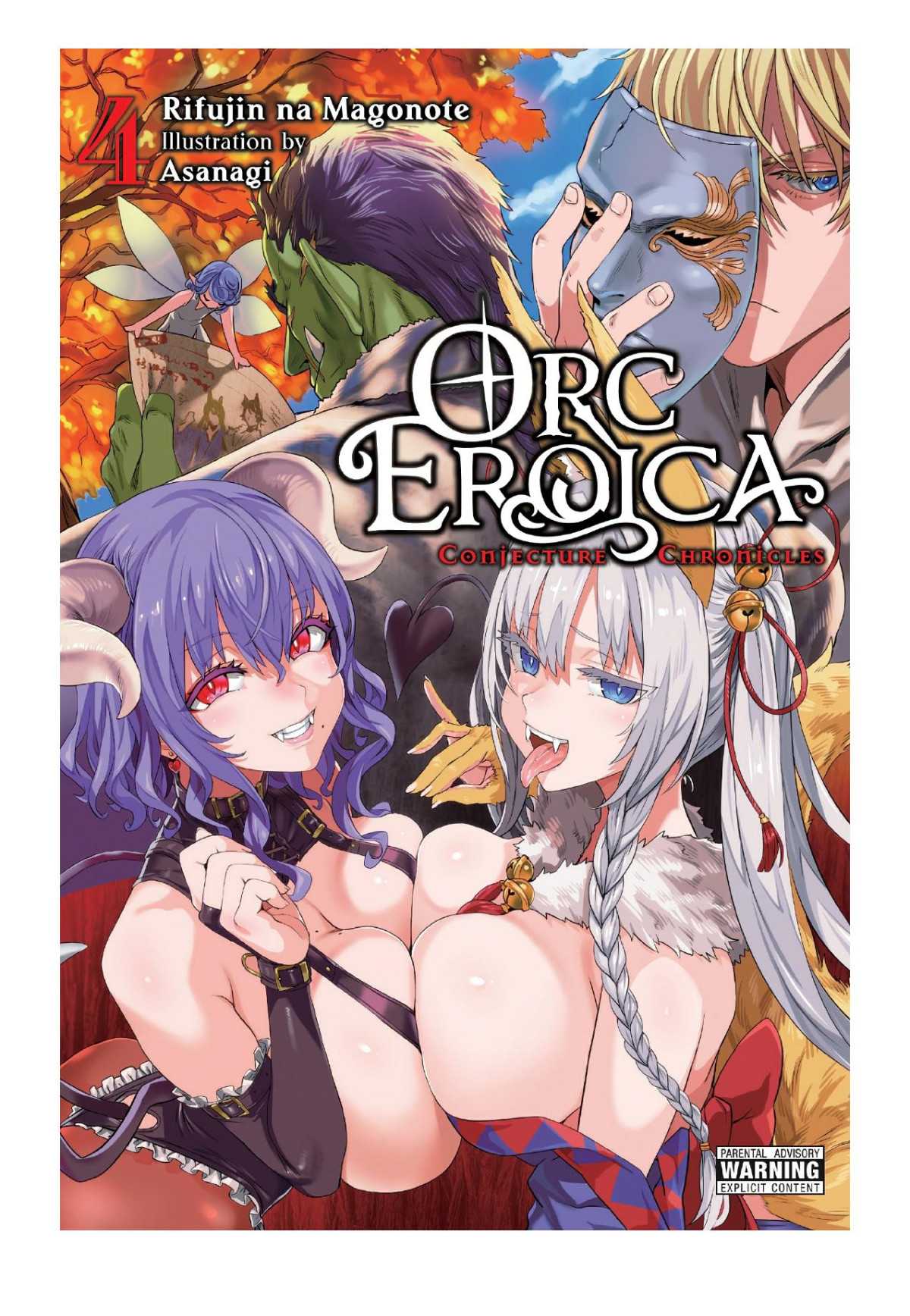 Orc Eroica Vol 4 Conjecture Chronicles Rifujin Na Magonote Asanagi