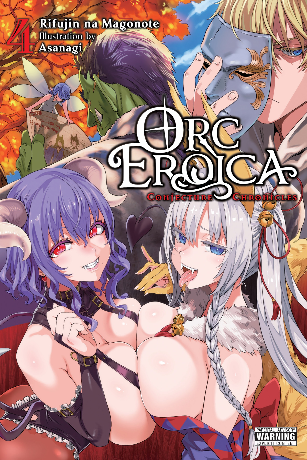 Orc Eroica Vol 4 Conjecture Chronicles Rifujin Na Magonote And Asanagi