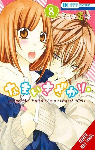 Cheeky Brat Vol 8 Mitsubachi Miyuki
