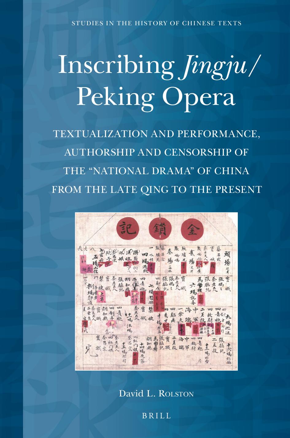 Inscribing Jingjupeking Opera Textualization And Performance Authorship And Censorship Of The National Drama Of China From The Late Qing To The Present David Rolston
