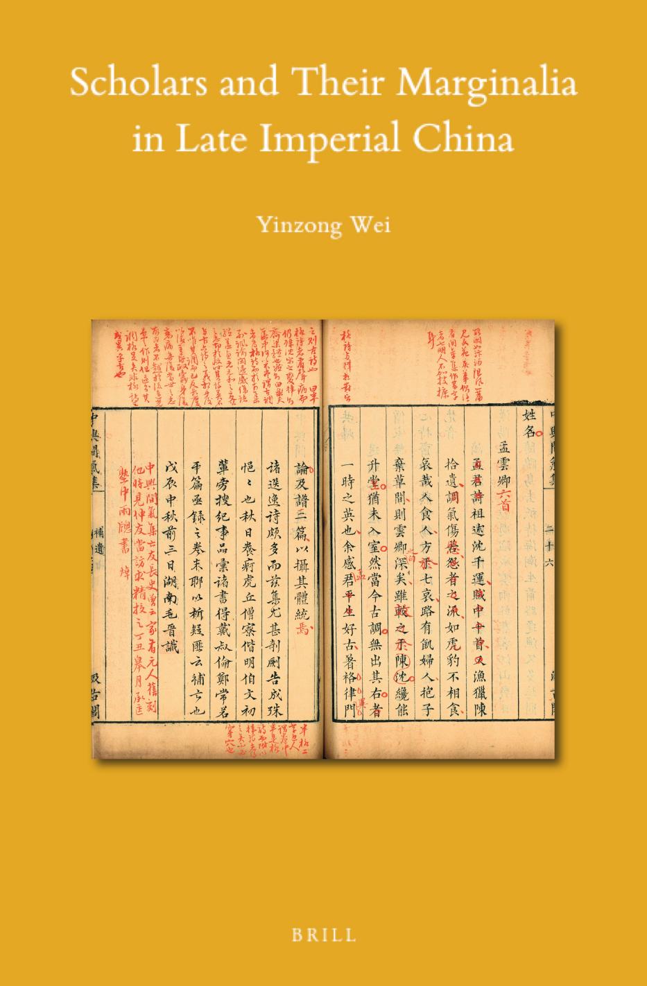 Scholars And Their Marginalia In Late Imperial China Yinzong Wei
