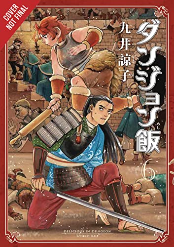 Delicious In Dungeon Vol 6 Illustrated Ryoko Kui