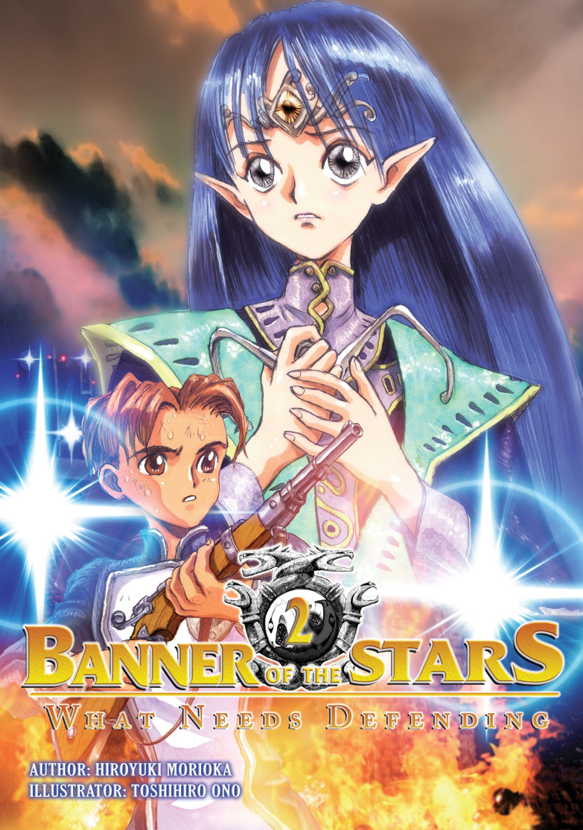 Banner Of The Stars Volume 2 Hiroyuki Morioka