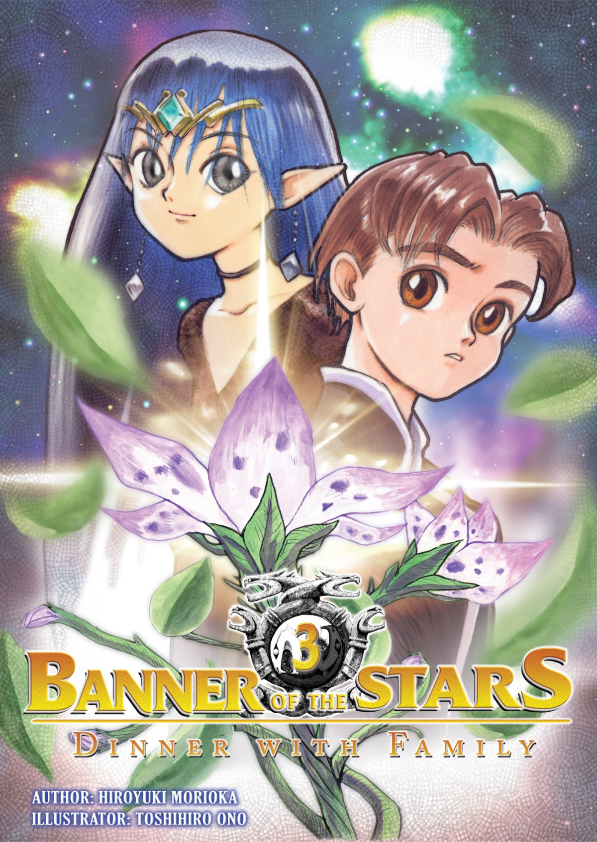 Banner Of The Stars Volume 3 Hiroyuki Morioka