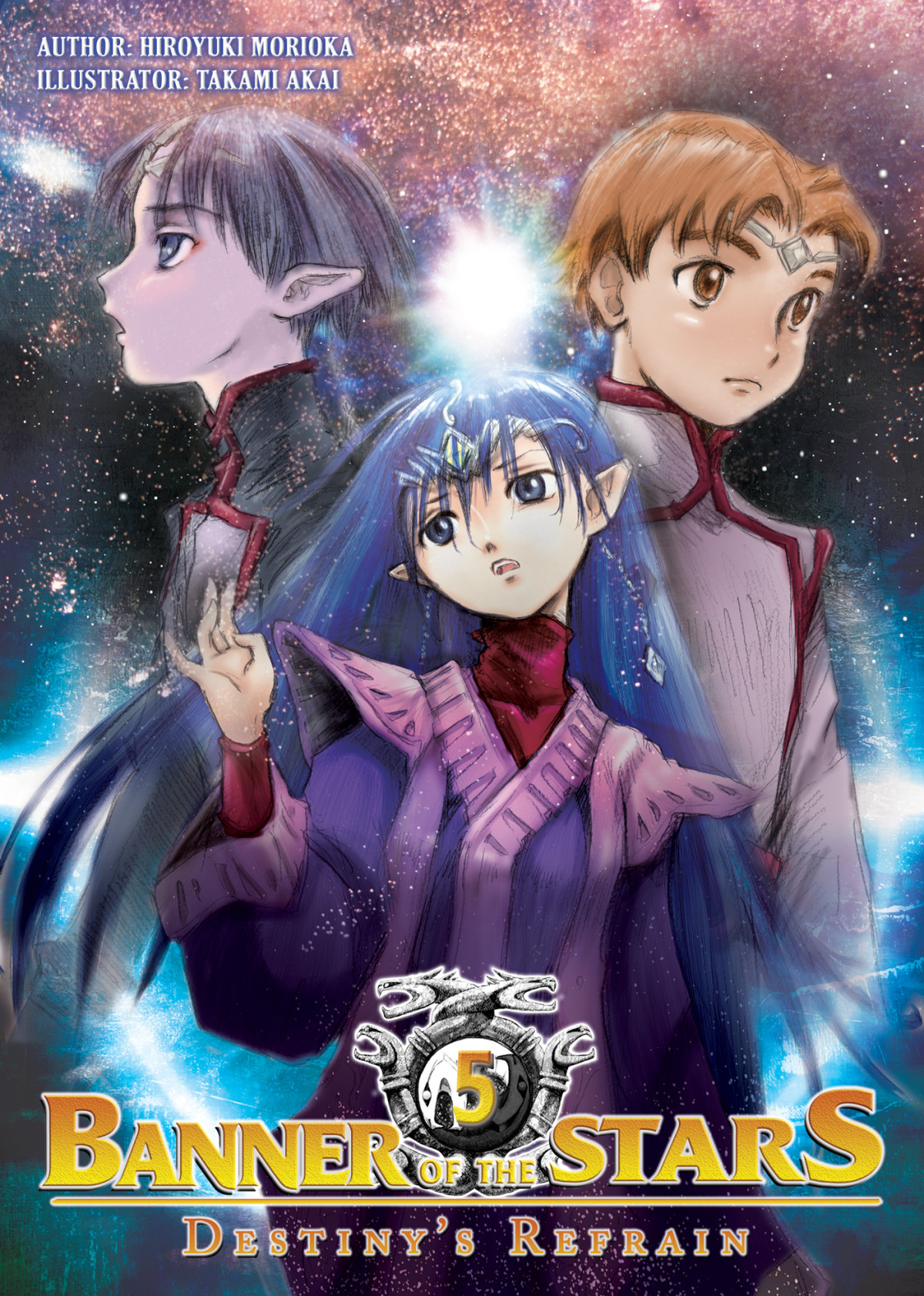 Banner Of The Stars Volume 5 Hiroyuki Morioka