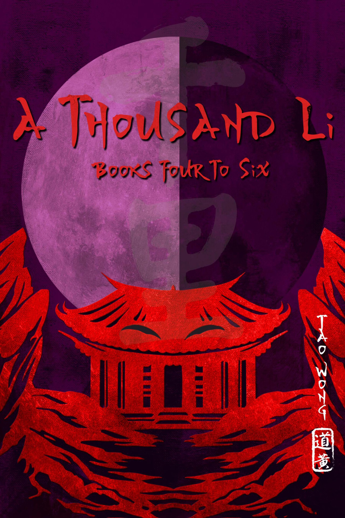 A Thousand Li Books 46 An Omnibus Collection For A Xianxia Cultivation Series A Thousand Li Omnibus Book 2 Tao Wong
