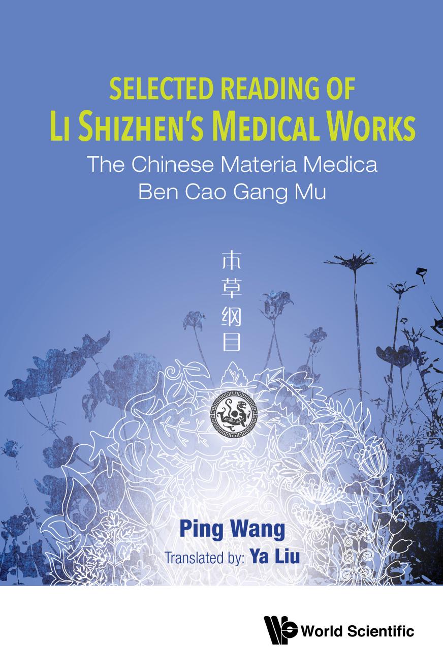 Selected Reading Of Li Shizhens Medical Works The Chinese Materia Medica Ben Cao Gang Mu Ping Wang