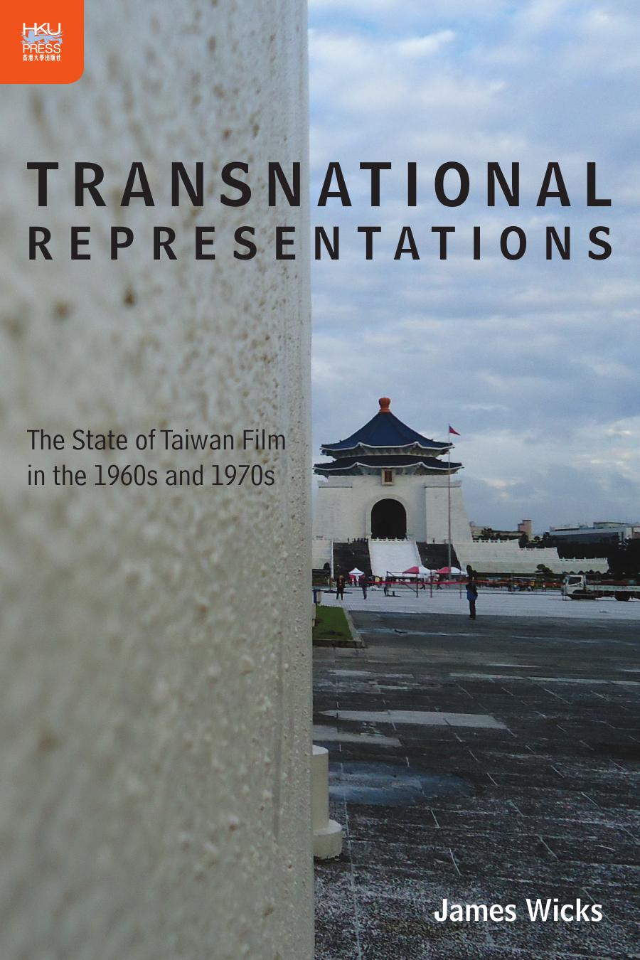 Transnational Representations The State Of Taiwan Film In The 1960s And 1970s James Wicks